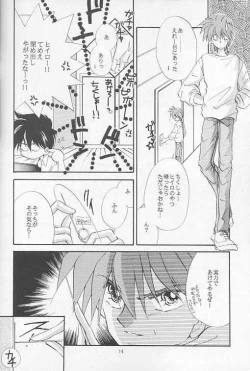 Page 10 of HALF & HALF