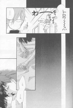 Page 19 of HALF & HALF