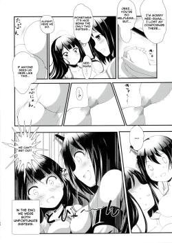 Page 24 of Nee-sama to Chikubi to Watashi
