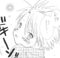 Page 6 of Hoshizora Touring Express