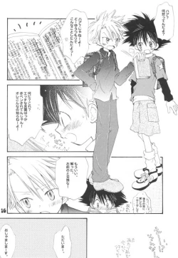 Page 9 of Hoshizora Touring Express