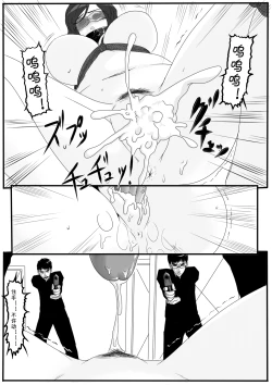 Page 26 of Moon Moon Hotel