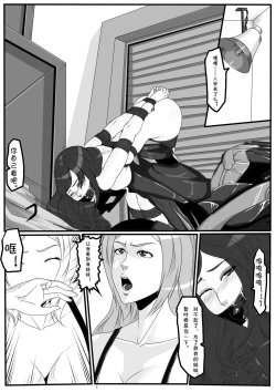 Page 34 of Moon Moon Hotel