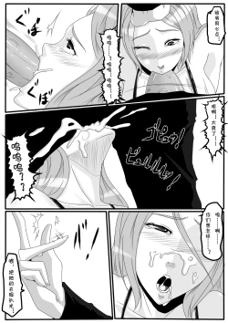 Page 37 of Moon Moon Hotel