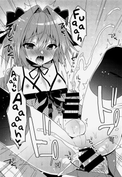 Page 8 of Risei Jouhatsu | Evaporation of Sanity