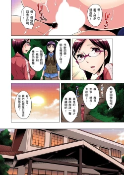 Page 119 of Zetsumetsu Kigu Danshi ~ Boku no Kokan ga Nerawa reru Wake | 瀕臨絕種的男子～所有人都在覬覦我的小弟弟 Ch.1-13