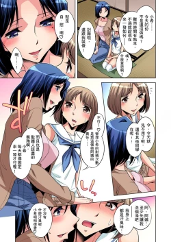 Page 122 of Zetsumetsu Kigu Danshi ~ Boku no Kokan ga Nerawa reru Wake | 瀕臨絕種的男子～所有人都在覬覦我的小弟弟 Ch.1-13