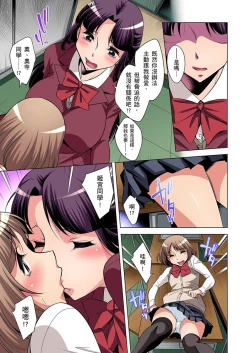 Page 185 of Zetsumetsu Kigu Danshi ~ Boku no Kokan ga Nerawa reru Wake | 瀕臨絕種的男子～所有人都在覬覦我的小弟弟 Ch.1-13