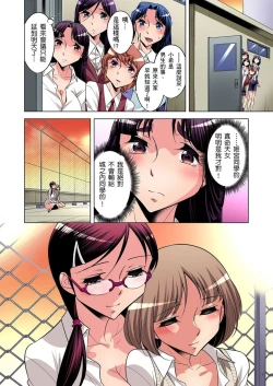 Page 225 of Zetsumetsu Kigu Danshi ~ Boku no Kokan ga Nerawa reru Wake | 瀕臨絕種的男子～所有人都在覬覦我的小弟弟 Ch.1-13