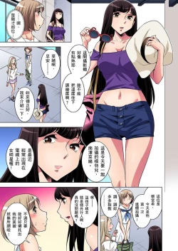 Page 256 of Zetsumetsu Kigu Danshi ~ Boku no Kokan ga Nerawa reru Wake | 瀕臨絕種的男子～所有人都在覬覦我的小弟弟 Ch.1-13