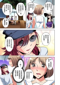 Page 287 of Zetsumetsu Kigu Danshi ~ Boku no Kokan ga Nerawa reru Wake | 瀕臨絕種的男子～所有人都在覬覦我的小弟弟 Ch.1-13