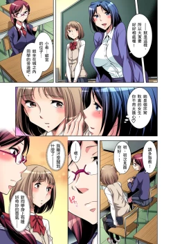 Page 29 of Zetsumetsu Kigu Danshi ~ Boku no Kokan ga Nerawa reru Wake | 瀕臨絕種的男子～所有人都在覬覦我的小弟弟 Ch.1-13