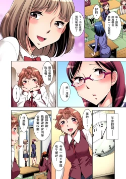 Page 30 of Zetsumetsu Kigu Danshi ~ Boku no Kokan ga Nerawa reru Wake | 瀕臨絕種的男子～所有人都在覬覦我的小弟弟 Ch.1-13