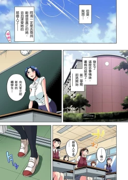 Page 324 of Zetsumetsu Kigu Danshi ~ Boku no Kokan ga Nerawa reru Wake | 瀕臨絕種的男子～所有人都在覬覦我的小弟弟 Ch.1-13