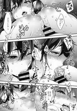 Page 8 of Oni-san Kochira