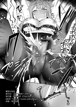 Page 21 of Konpou Shoujo 6