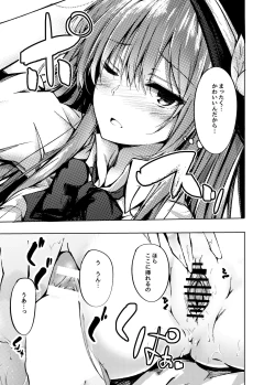 Page 10 of Tenshi Onee-chan ni Itazura Suru Hon