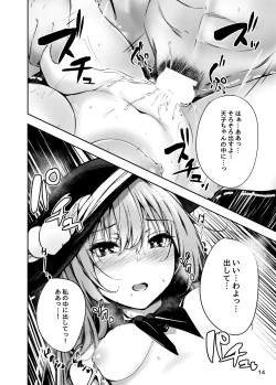 Page 13 of Tenshi Onee-chan ni Makasenasai! 2
