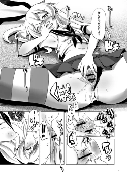 Page 10 of Futsuu no Shimakaze