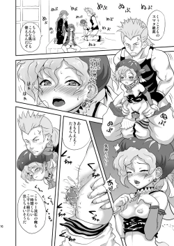 Page 15 of Relm-tan no Hajirai Sketch