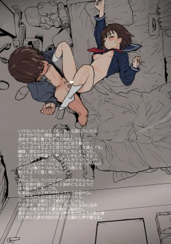 Page 34 of Tsume Erohon 11 & 14