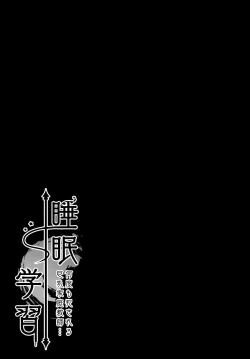 Page 16 of Suimin gakushu ～Nando mo Okasareru Kyonyuu Kateikyoushi～