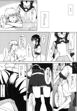 Page 3 of Kouhai-chan ni Eroi Koto sareru Hon 1~4