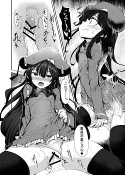 Page 18 of Original Loli Babaa Ero Manga