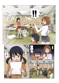 Page 11 of MAN-KEN! #001 Dessin no Renshuu... Mousou ga Genjitsu to Naru!?