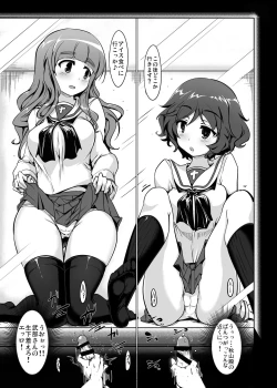 Page 2 of BOKO BOKO OPERATION