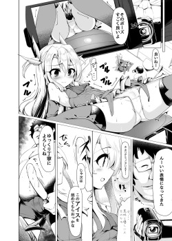 Page 5 of Mahou Shoujo to Asobou