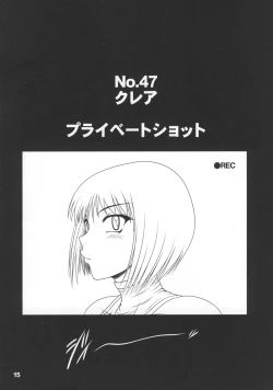 Page 14 of Tokimeki CLAYMORE