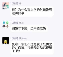 Page 38 of Kurakute Semai Fukai Toko | 幽暗狭窄的深处