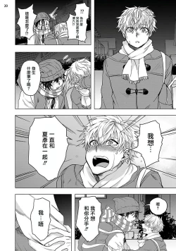 Page 59 of Kurakute Semai Fukai Toko | 幽暗狭窄的深处