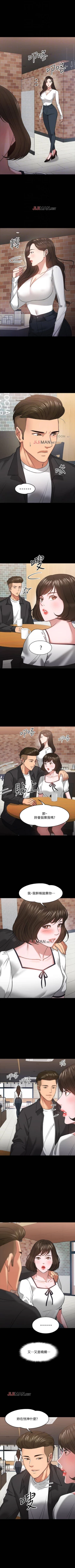 Page 154 of 【周日连载】教授，你还等什么?（作者：madstart&耀安） 第1~18话