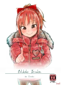 Page 1 of Oshikake Itsukix