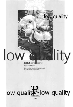 Page 15 of R18 Soushuuhen