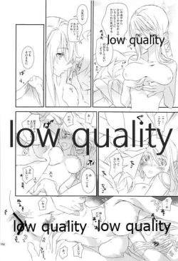 Page 161 of R18 Soushuuhen