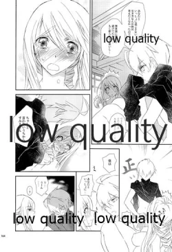 Page 163 of R18 Soushuuhen