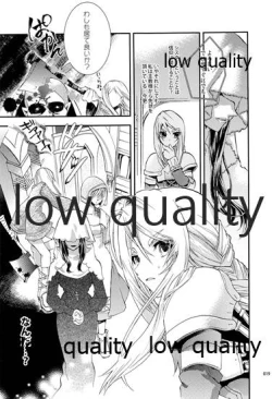 Page 18 of R18 Soushuuhen