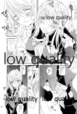 Page 197 of R18 Soushuuhen