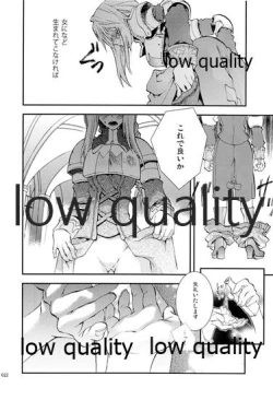 Page 21 of R18 Soushuuhen