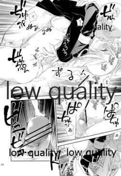 Page 221 of R18 Soushuuhen