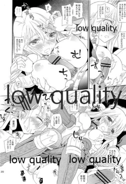 Page 231 of R18 Soushuuhen