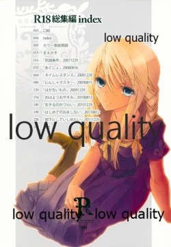 Page 3 of R18 Soushuuhen