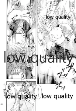 Page 53 of R18 Soushuuhen