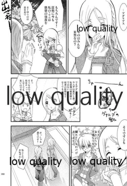 Page 57 of R18 Soushuuhen