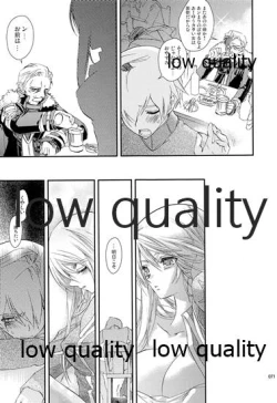 Page 70 of R18 Soushuuhen