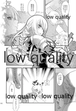 Page 71 of R18 Soushuuhen