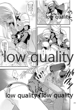 Page 74 of R18 Soushuuhen